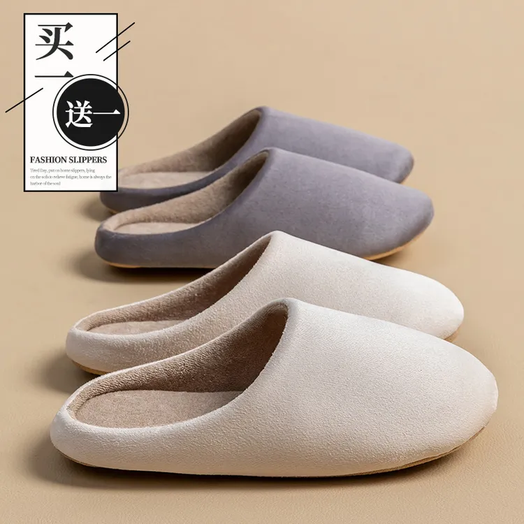 买一送一日式静音拖鞋室内家居女士保暖防滑地板软底棉拖鞋男冬季