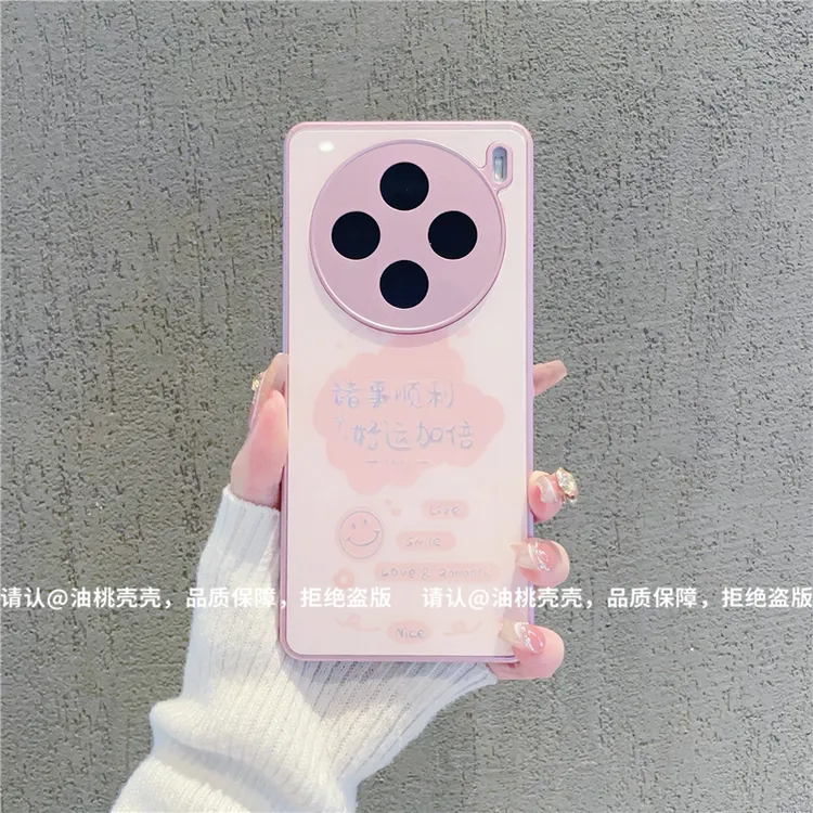 （vivoX100系列）金属烫金玻璃壳适用vivoX100/vivoX100Pro手机壳潮
