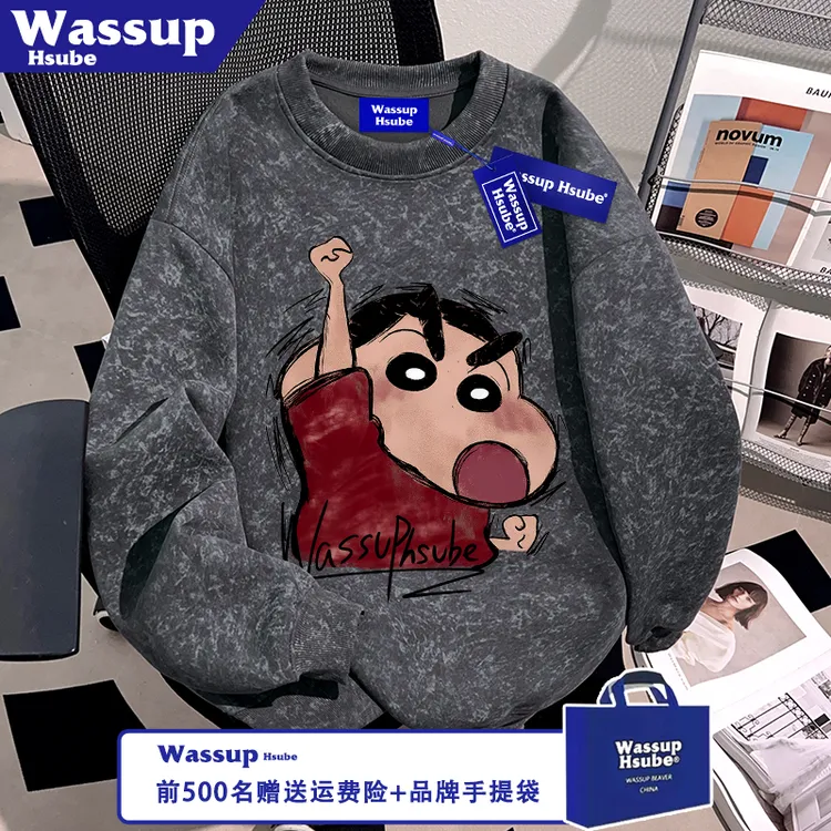 WASSUP HSUBE秋冬季男女碳灰色蜡染套头上衣加油小新印花圆领卫衣