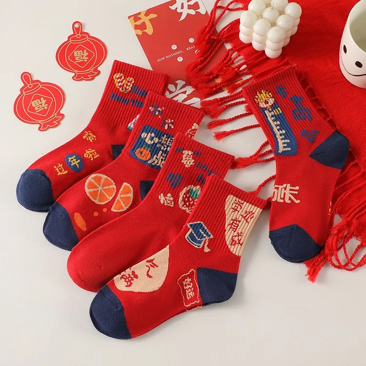 纯棉红色袜子儿童女童大红袜本命年男童马年生肖袜中筒冬季中大童