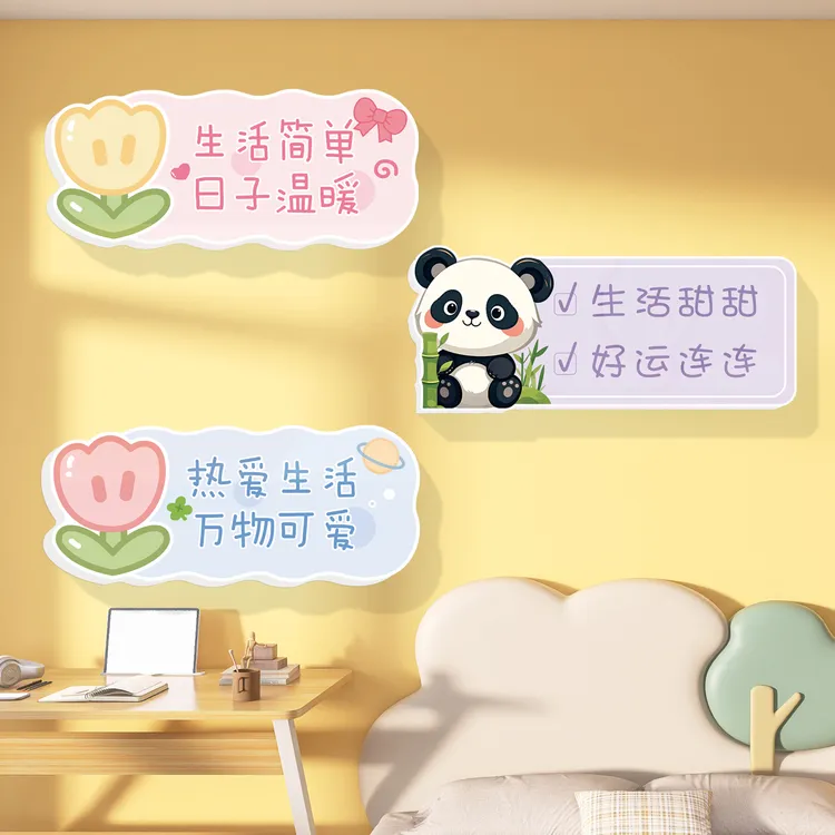 网红小清新3d立体墙贴卧室客厅玄关装饰自粘遮丑补洞神器布置贴画