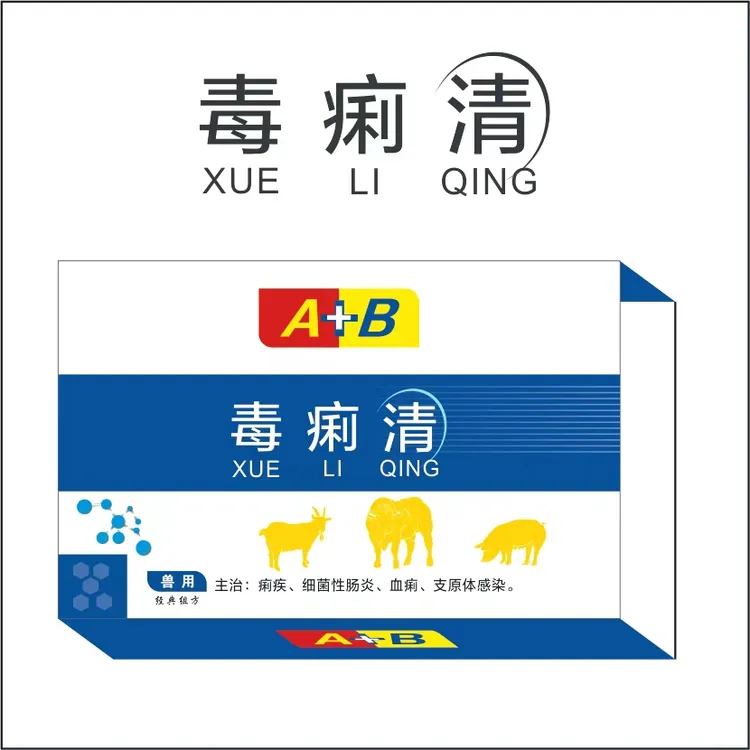 毒痢清猪牛羊拉稀，特效止泻饲料添加剂