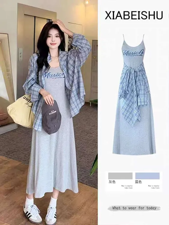 大码胖MM韩系字母印花吊带显瘦连衣裙+宽松格子防晒衬衫两件套