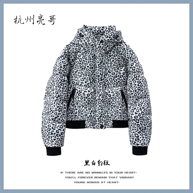 【亮哥欧货女装】冬季秀场定制豹纹90绒高蓬松加厚羽绒服86366-1