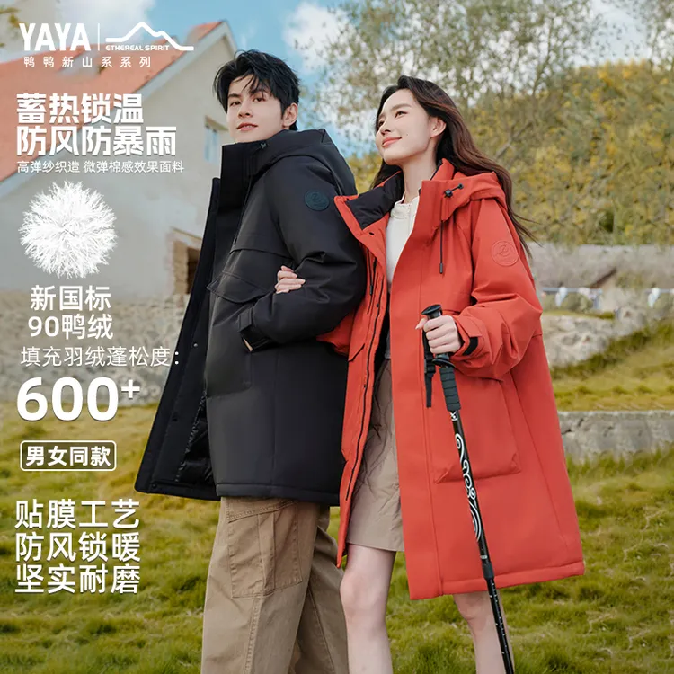 YAYA/鸭鸭【欧豪同款】羽绒服男女同款90鸭绒长款户外工装羽绒服
