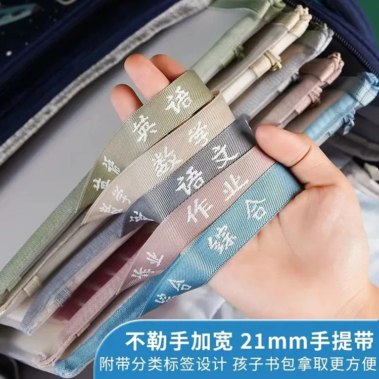 A4双层尼龙网纱文件袋科目袋分科袋分类袋学生学习试卷袋透明收纳
