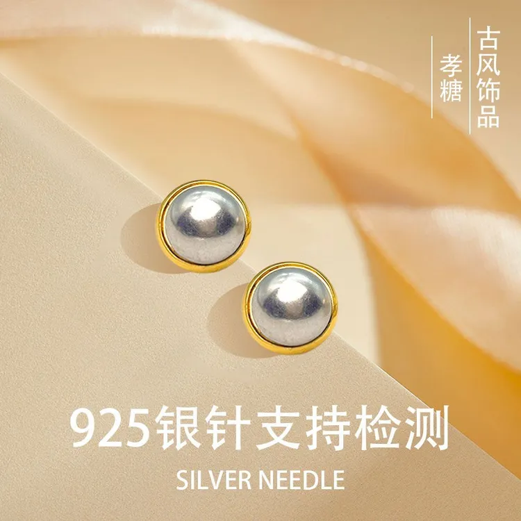 新中式非遗宋锦diy耳环底胚圆形底托材料S925银针耳钉包布耳饰