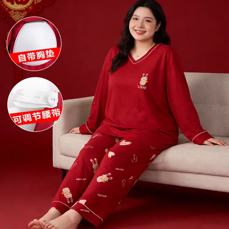 200斤红色本命年孕妇睡衣大码纯棉自带胸垫可调节春秋产后月子服