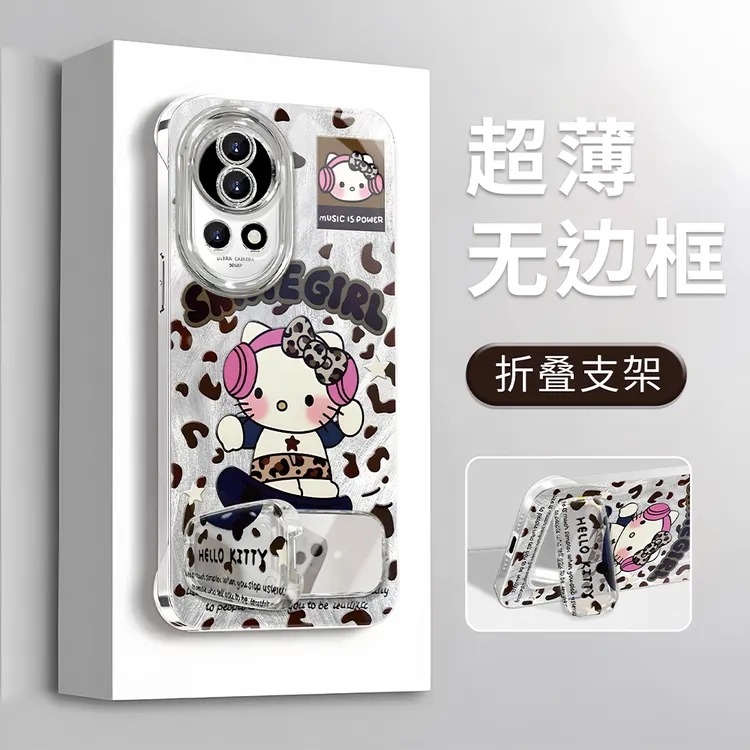 豹纹kitty猫适用【华为】Nova12/13/Nova14/ProNova7/8无边框手机壳
