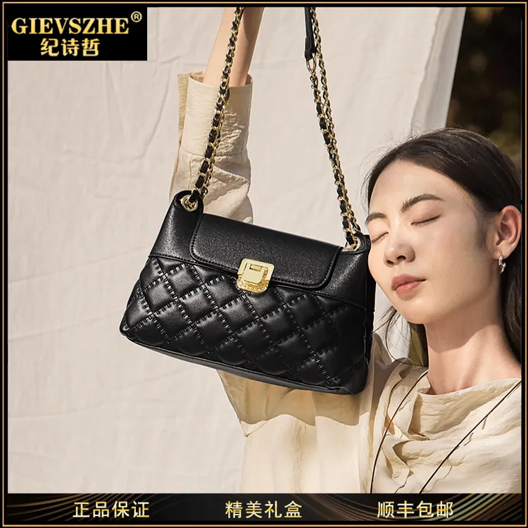 GIEVSZHE纪诗哲女士包包2025新款斜挎包女链条包真皮百搭气质女包