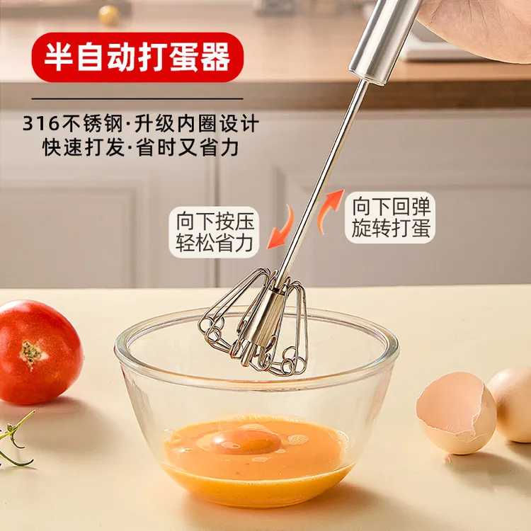 316不锈钢半自动打蛋器家用手动鸡蛋搅拌器手持烘焙和面神器