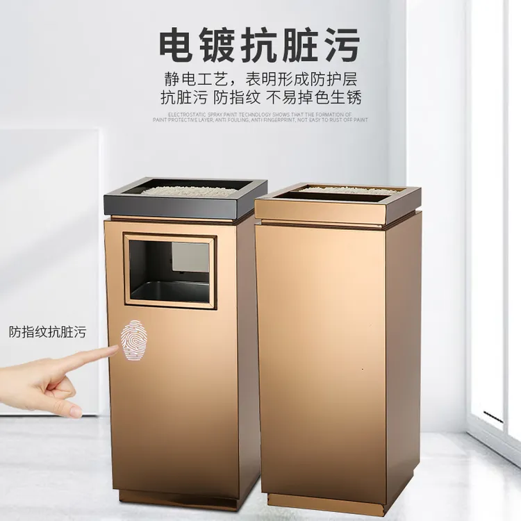 不锈钢垃圾桶商场酒店大堂方形立式户外商场电梯口带烟灰缸果皮箱