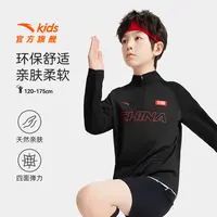 安踏童装儿童针织长袖T恤2025秋季新款流光风运动长袖立领上衣潮