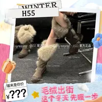 【赵圆瑗专属】H55-棉里乌托邦S线重磅斯拉夫骑士直筒靴4cm45-2993