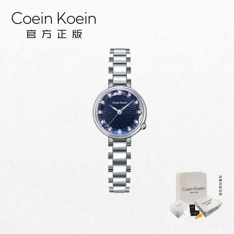 Coein Koein【官方正版】CK1899蓝精灵奢华镶钻菱形面手表女士腕表