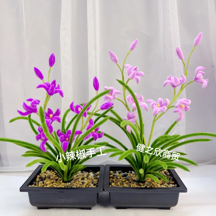 【小辣椒手工送花盆】加密扭棒扭扭棒兰花方盆景材料包（非成品大盆）