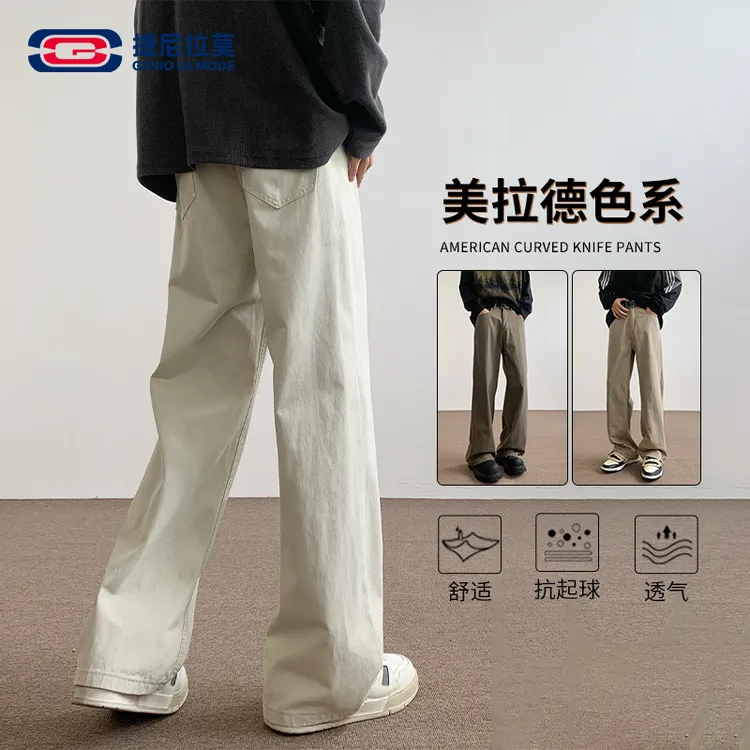 【敖瑞鹏代言】GENIOLAMODE复古工装休闲裤男秋季宽松直筒潮流长裤
