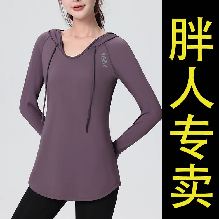 跑步瑜伽欧美风女透气连帽大码V领运动T恤速干宽松长款显瘦胖人