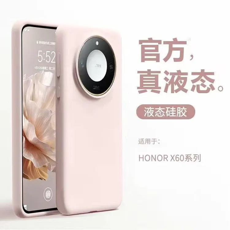 适用于荣耀X70液态硅胶手机壳X60pro全包防摔保护套男女x50纯色超