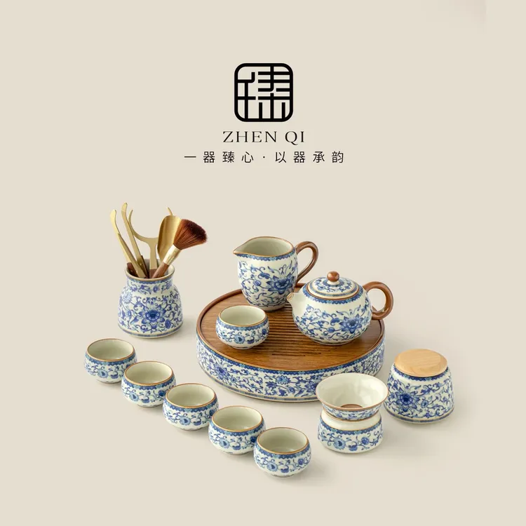 青花汝窑茶具套装家用办公室高档中式泡茶壶茶杯茶盘送领导礼盒装