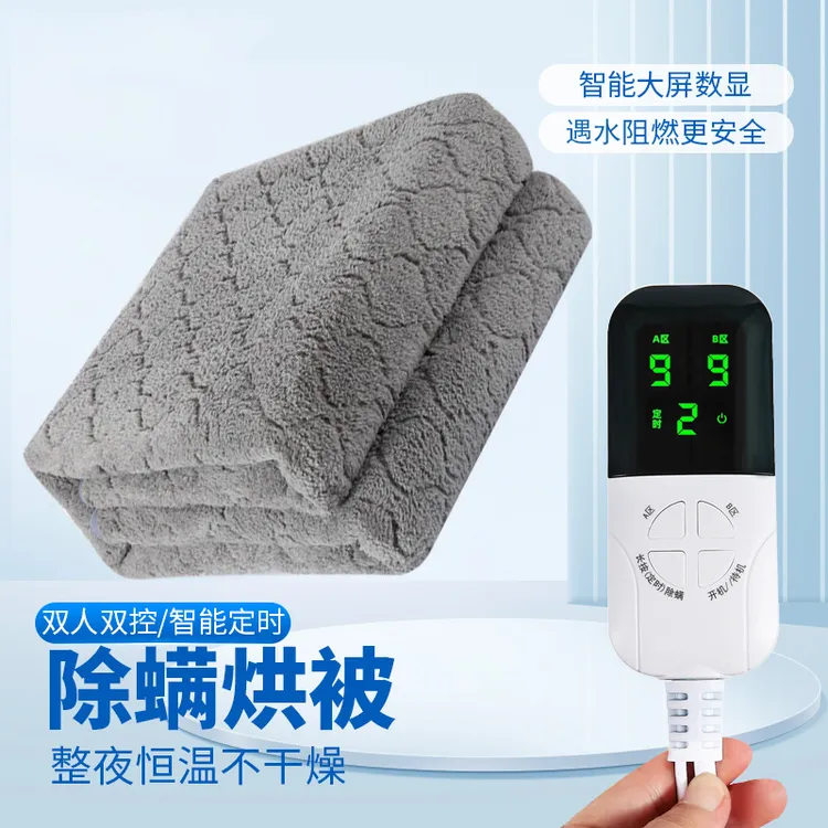 电热毯单人双人双控智能三人家用学生宿舍除潮电褥子取暖神器
