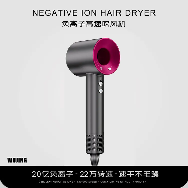 20亿负离子高速吹风机护发恒温冷热风家用电吹风智能速干不伤发