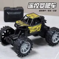 H1越野车遥控越野车高速四驱攀爬充电动汽车合金儿童可遥控