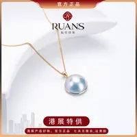 阮仕珍珠官方【炫彩马贝】海水天然珍珠吊坠马贝14-15mm 