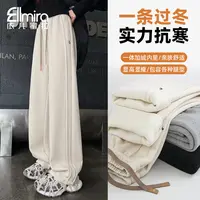 【映君】8781女童卫裤加绒特厚一体绒冬季中大童裤直筒儿童裤子高级