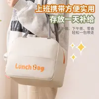 加厚保温手提上班族便携饭盒袋特大便当包带饭铝箔户外加大容量