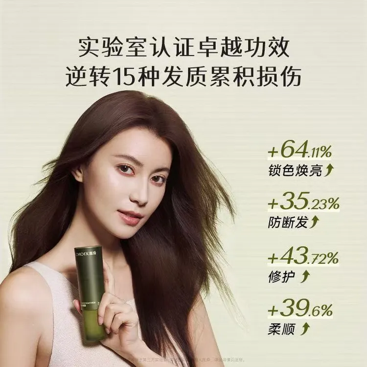 魔香芯韧修护香氛护发亮泽修复精油防断发改善毛躁柔顺烫染润发女