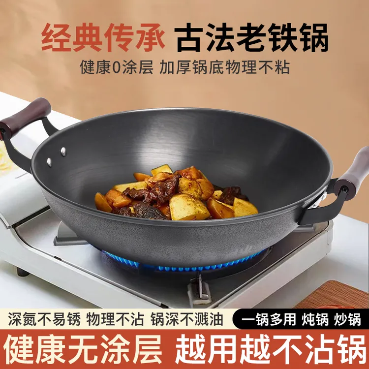 【双耳古法大铁锅】传统手工锻压加厚圆底无涂层爆炒大铁锅送锅盖