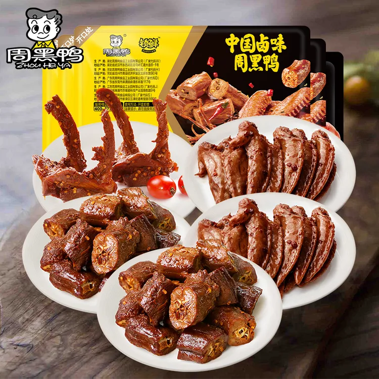 【周黑鸭】锁鲜卤鸭脖135gx2锁骨150gx1鸡翅尖100gx2共5盒解馋零食