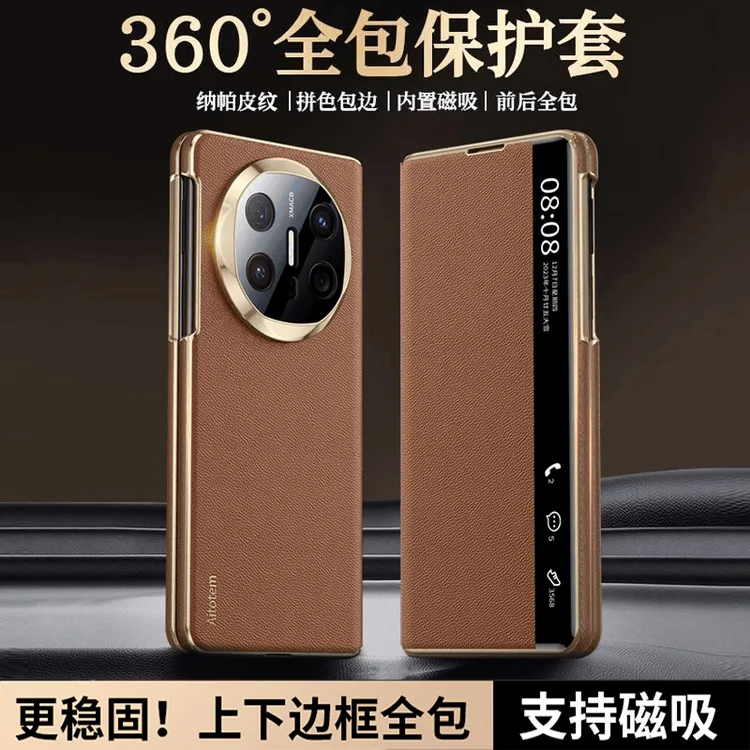 【新款双中轴全包保护】适用华为matex6手机壳磁吸翻盖皮套x3防摔x3