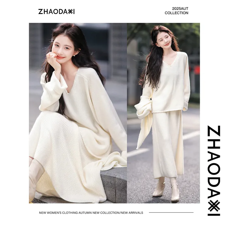 【赵大喜】现货！雪绒花针织套装 | 独家定染纱线套头衫半裙