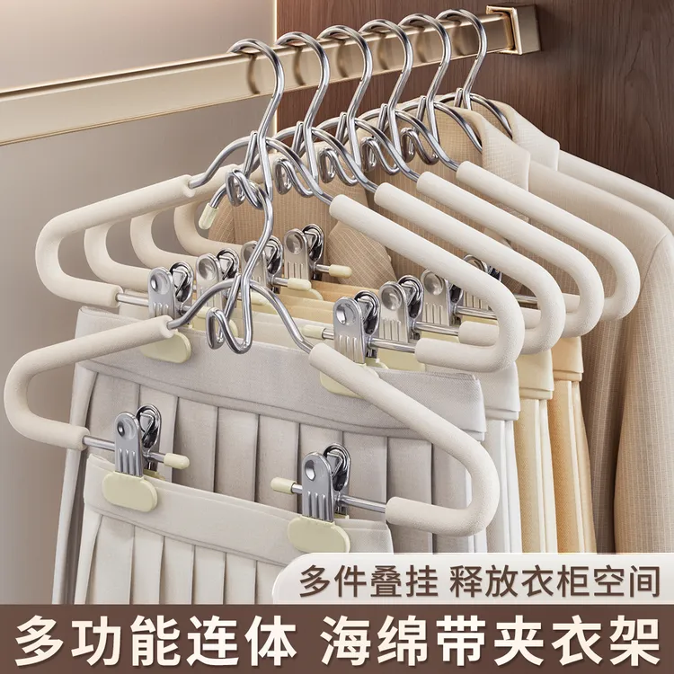 衣架家用无痕多功能连体海绵套装衣架防滑马面裙裤带夹汉服衣架子
