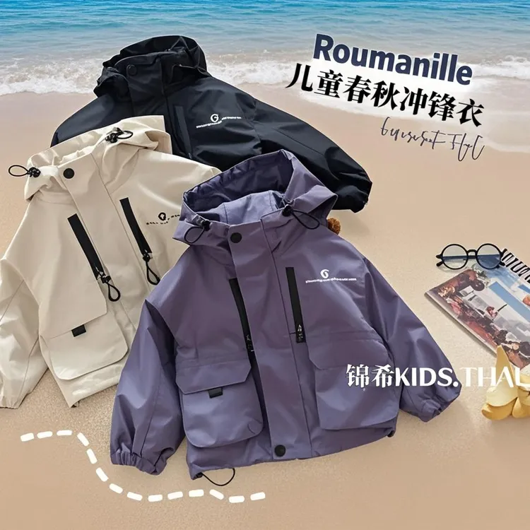 儿童冲锋衣套装男童外套春秋款2025新款宝宝男宝秋季洋气时髦衣服