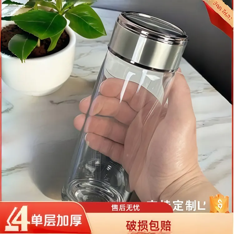 商务高档玻璃杯爆款单层加厚水杯男女士便携透明泡茶杯简约泡茶杯