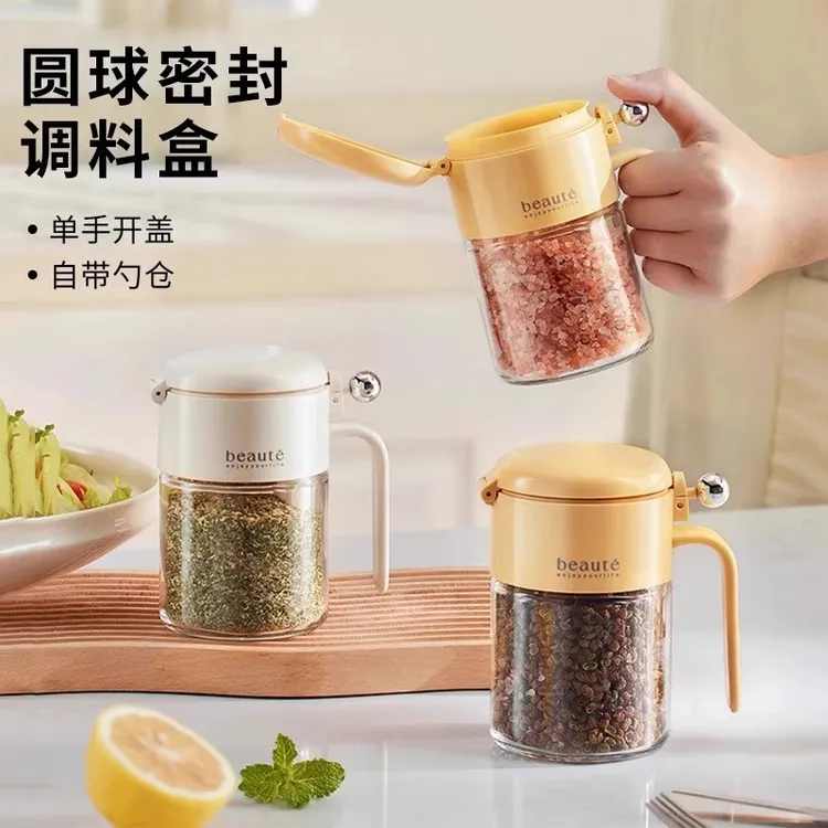圆球调料罐盐罐密封防潮玻璃罐厨房家用调味料盒分装瓶定量调味瓶