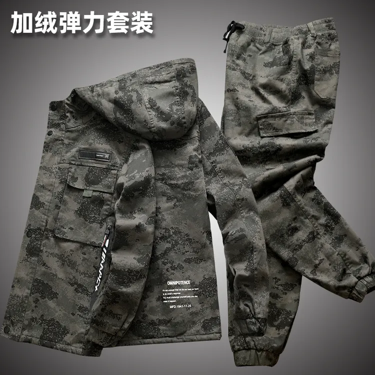 秋冬加绒加厚工作服男套装弹力防风连帽保暖防寒迷彩服汽修劳保服