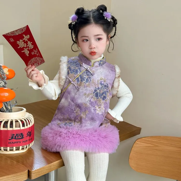 女童加绒加厚新中式国风复古紫色旗袍裙秋冬款儿童女宝小童拜年服