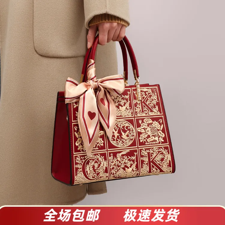 Calwan Keodh真皮包包女气质斜挎手提包婚包生日礼物送女友送老婆