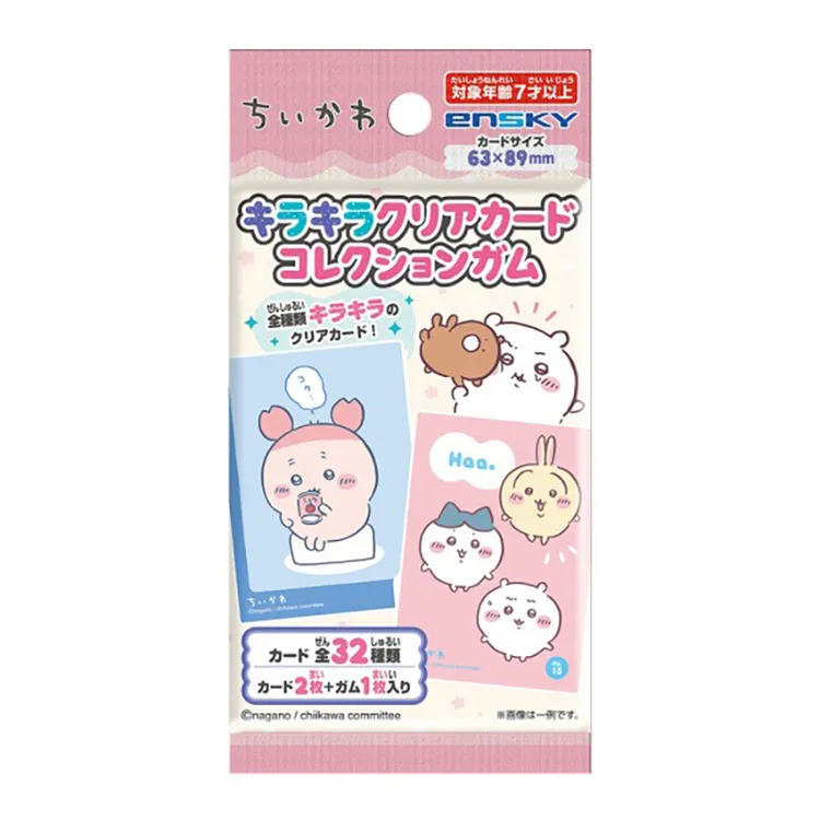 （自推车）chiikawa吉伊卡哇食玩透卡新品吉伊小八乌萨奇