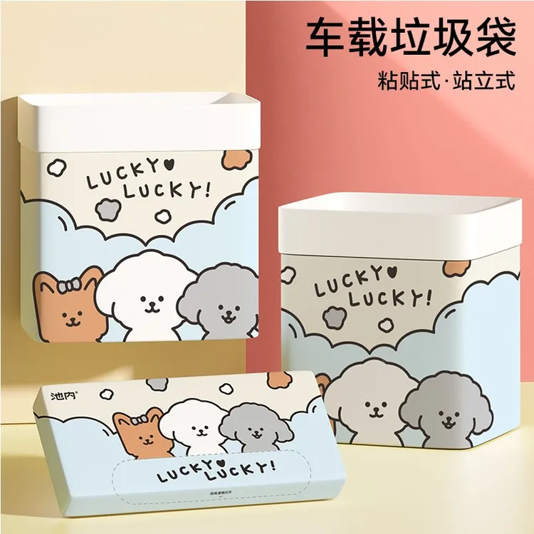 车载垃圾桶汽车内用自立式桌面一次性加厚双用粘贴便携清洁塑料袋