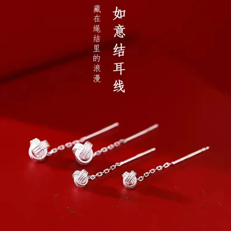 合金耳饰 合金耳饰2025新款如意结流苏耳线爆款女ins风小众气质