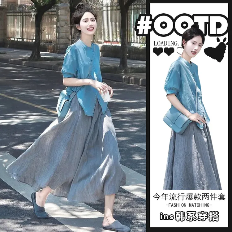 茶里茶气套装2025夏季新款韩版宽松气质衬衫+高腰宽松显瘦半身裙