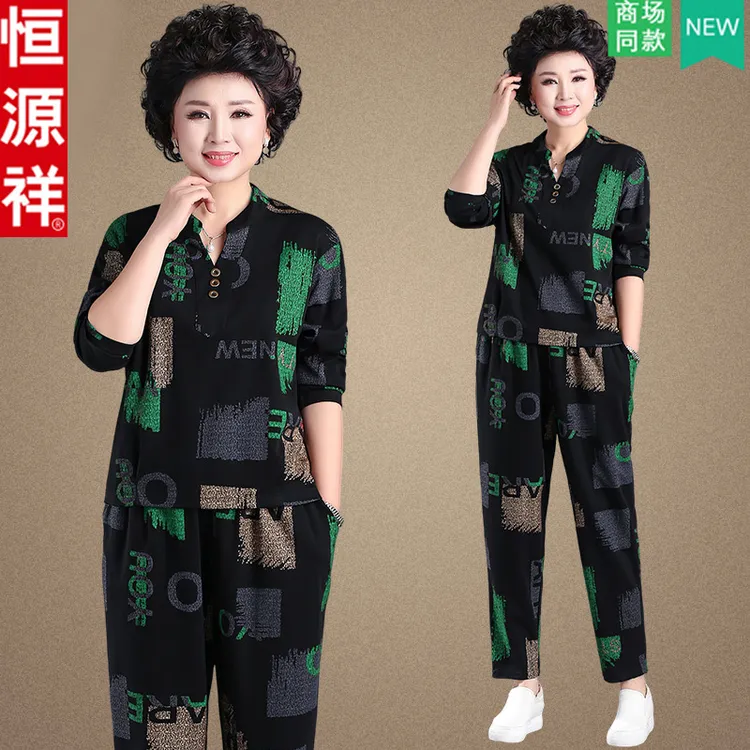 恒源祥中年妈妈秋装套装洋气卫衣中老年人女春秋运动服休闲两件套