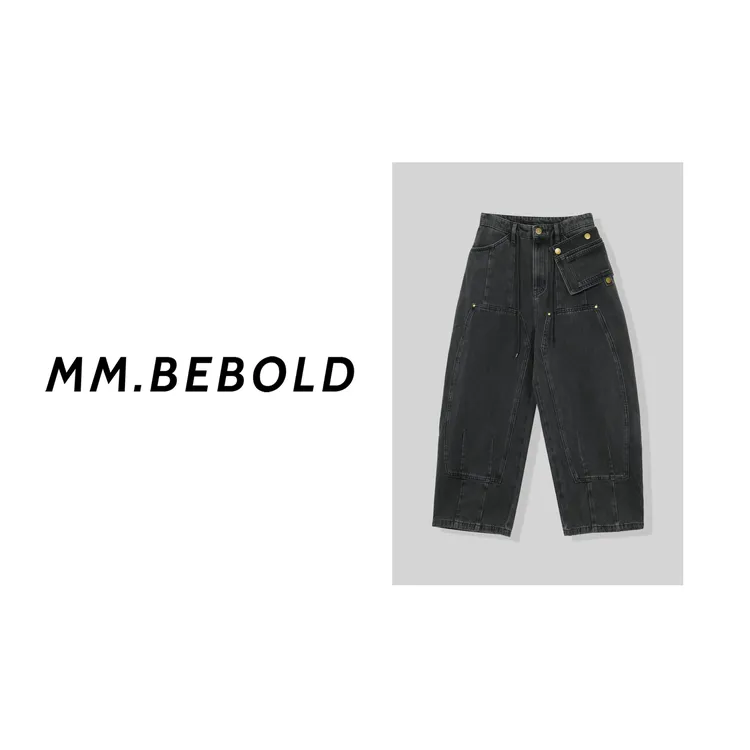 【妙姐精选】夜芒星 拼接弯刀阔腿牛仔裤CY221360