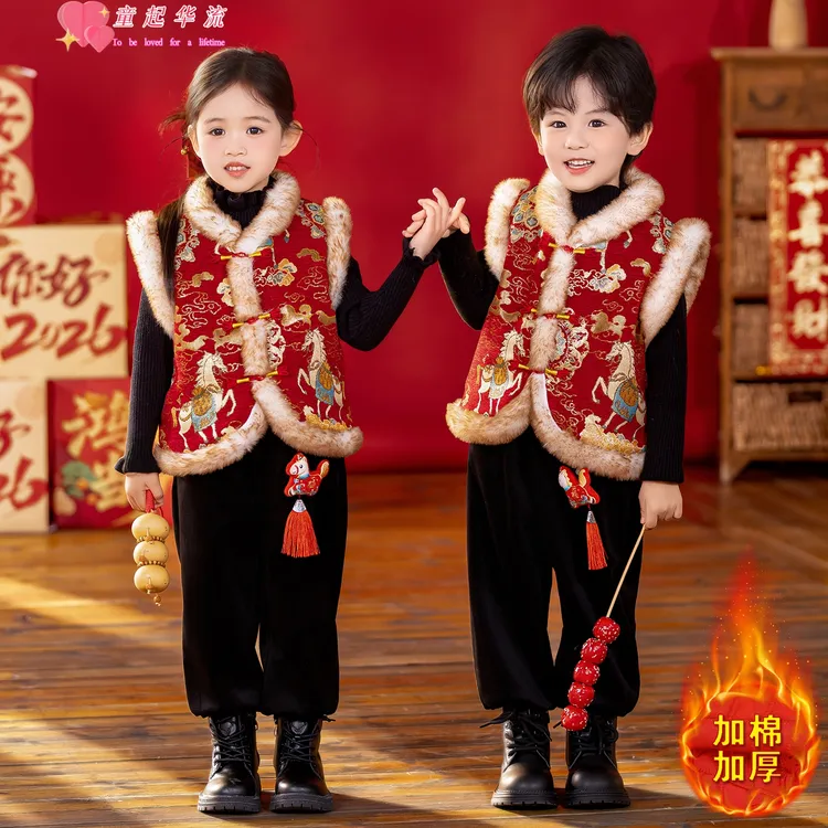 儿童拜年服冬装男女童马甲套装新中式国风唐装汉服喜庆过新年衣服