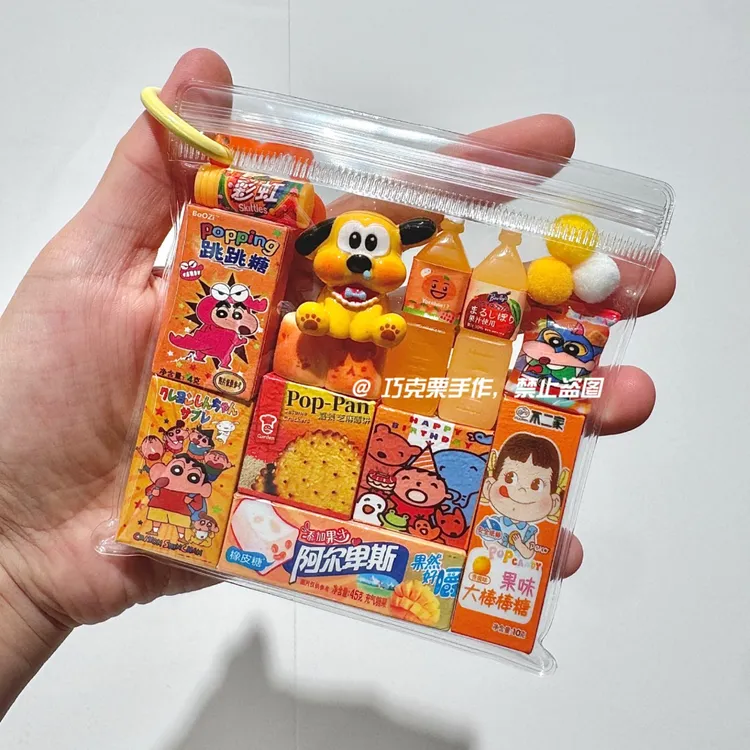 食玩微缩遛娃包挂件扭蛋儿童玩具礼物仿真零食趣味钥匙扣原创